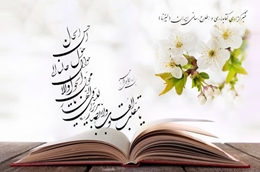 امکان هماهنگی برای دسترسی به نام کاربری و کلمه عبور پایگاه های اطلاعاتی در ایام نوروز